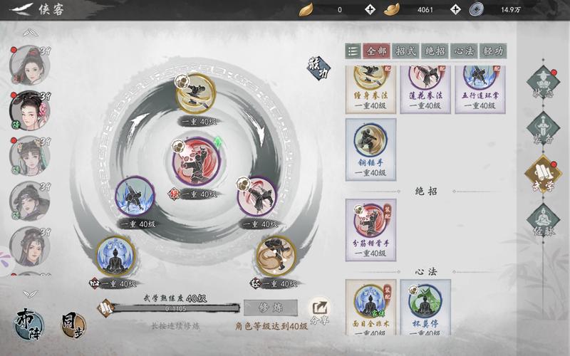 墨剑江湖,新手必知的开局秘籍