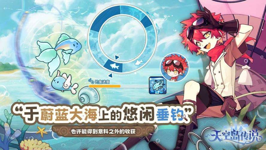 天空岛手游公测上线时间大揭秘