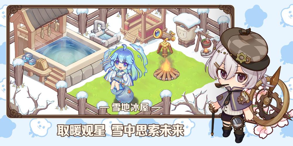 天空岛手游公测上线时间大揭秘
