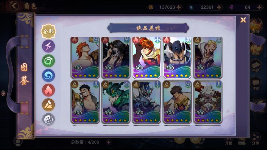 镇魂街破晓登顶必备 最强阵容精心搭配指南