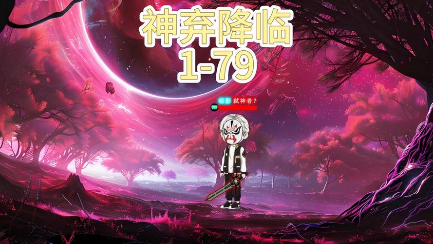 伏魔人偶转生模拟器弃神投鬼篇 4 深度攻略指南