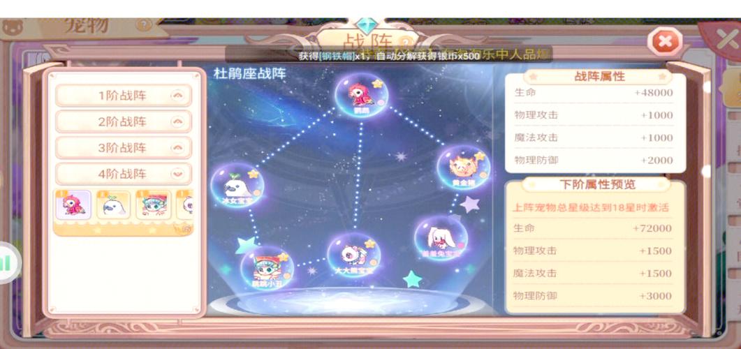 永恒岛宠物系统全攻略，打造专属萌宠伙伴