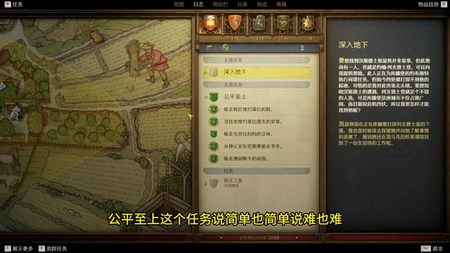 天国拯救手游销赃技巧与时间全解析