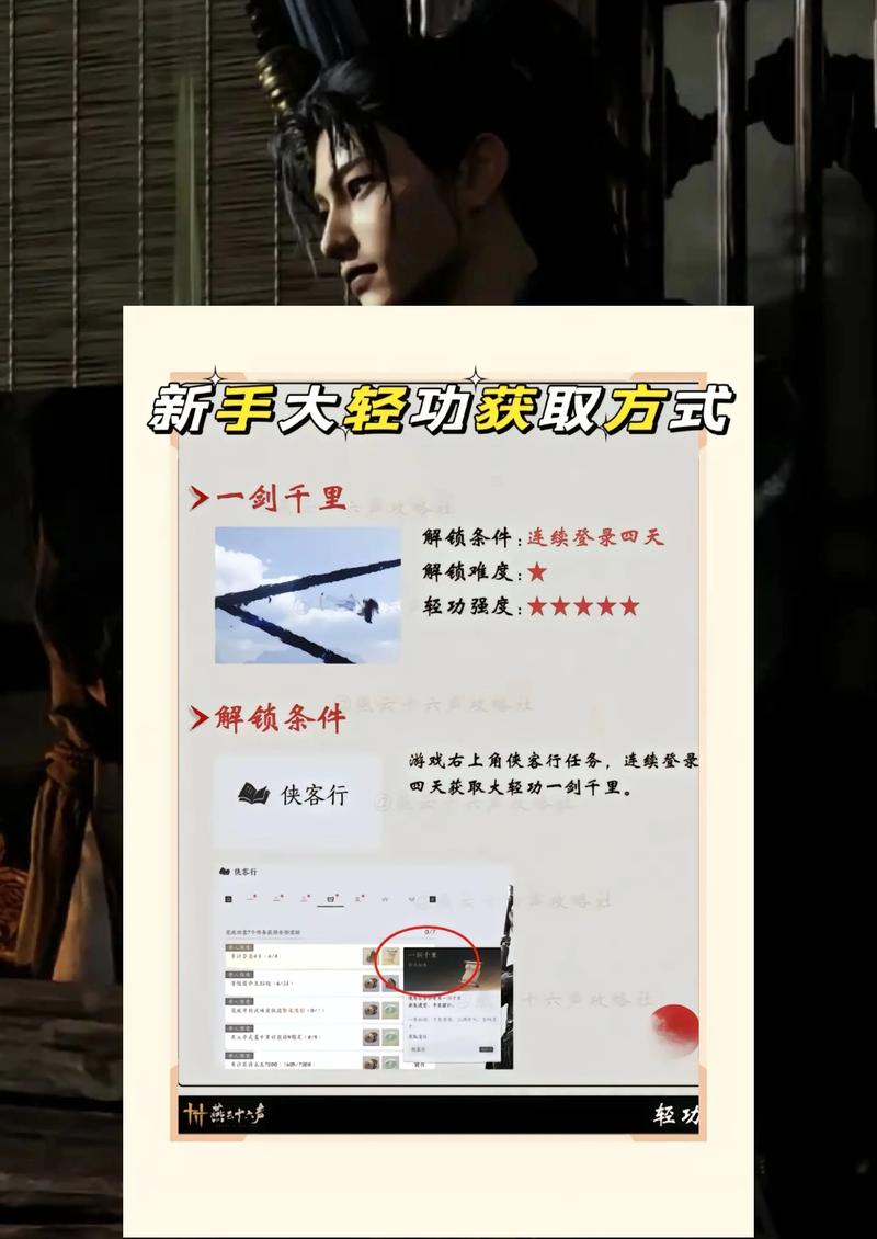 手游白嫖护符秘籍,轻松挂机捕获 65 等黄仓