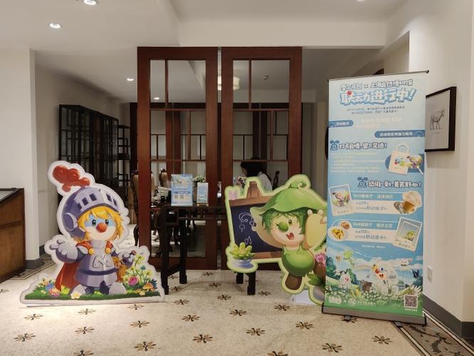 摩尔庄园与上海自然博物馆联动惊喜来袭