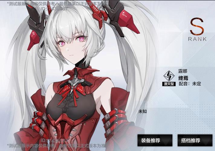 战双帕弥什全新角色露娜震撼登场 资料片全解析