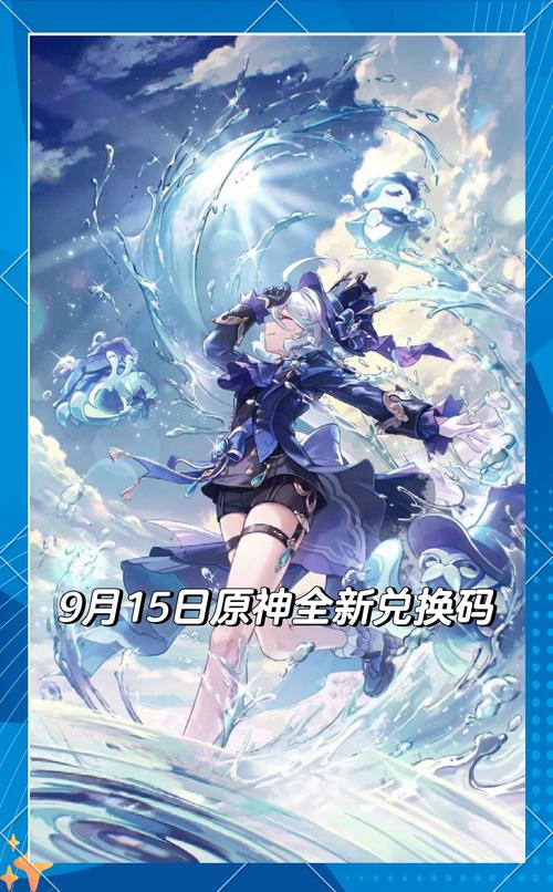 原神取消手机验证码登录秘籍大公开