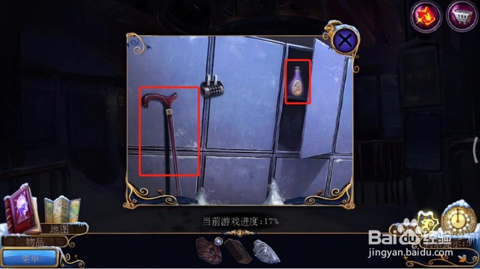魔兽世界手游，探寻保险丝图纸的购买秘籍