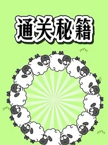 文字找茬大师美女与熊通关秘籍大揭秘