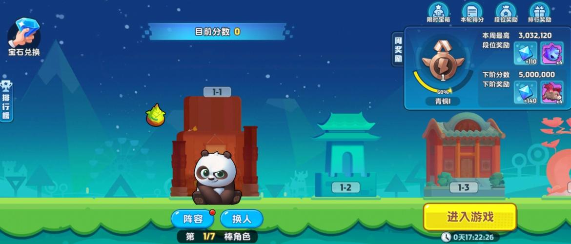 益智消除手游，公测上线时间抢先知晓