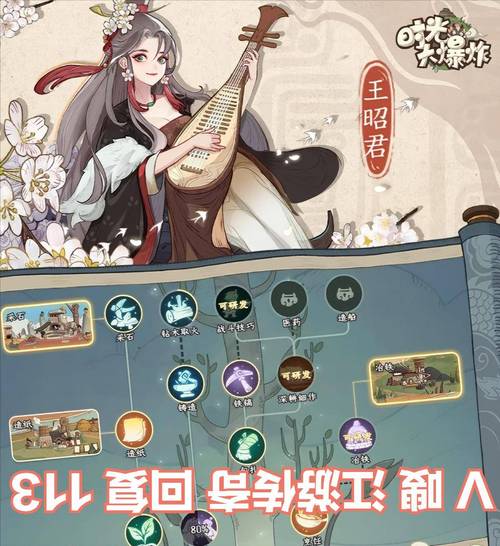 才子家园，魅力无限的手游世界等你来探索