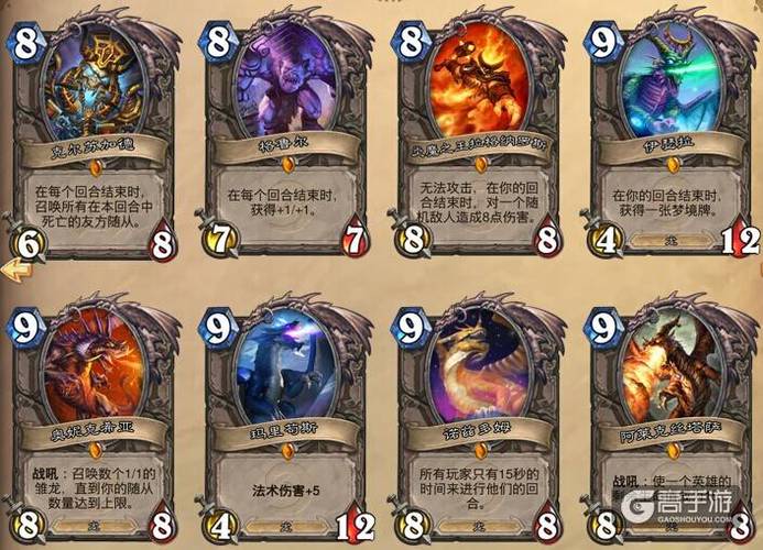 炉石传说猜重量属性全解析