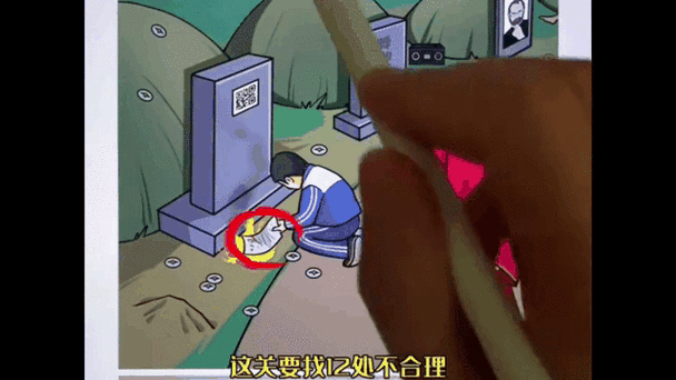 我玩梗贼 6天价彩礼通关秘籍大揭秘