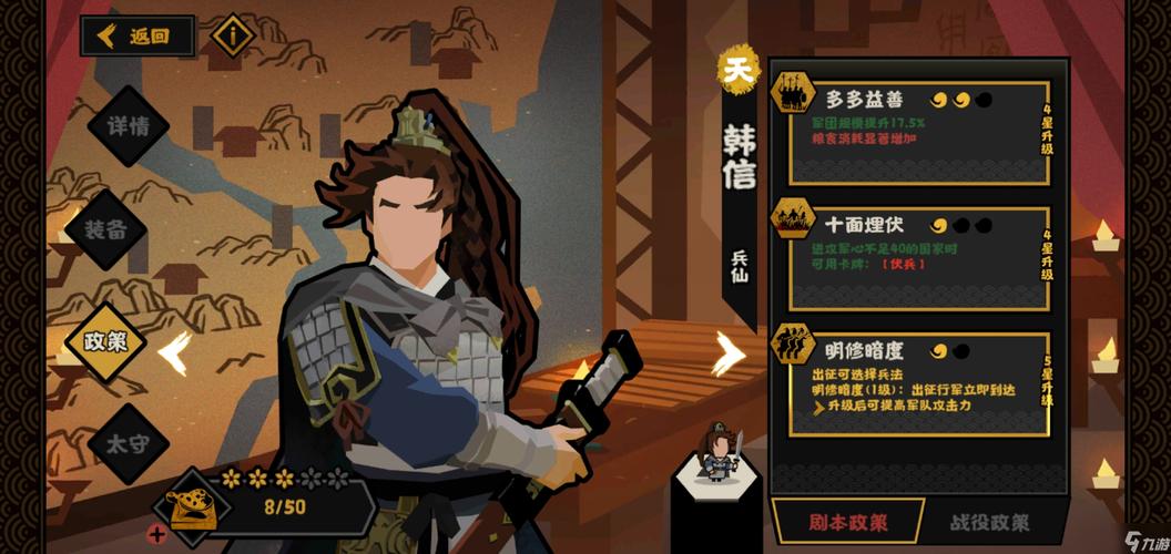 无悔入华夏，老子超强攻略 全面解析能力与国家适配