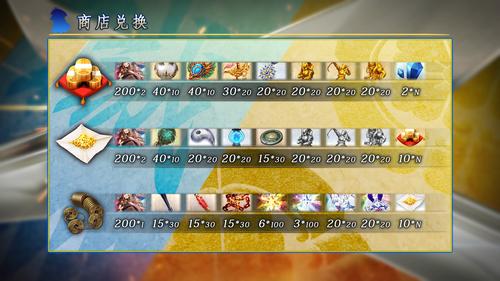 FGO 明治维新复刻扫荡战全解析