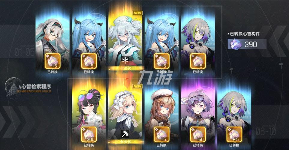 深度剖析少女前线云图计划洁西强度 全攻略指南