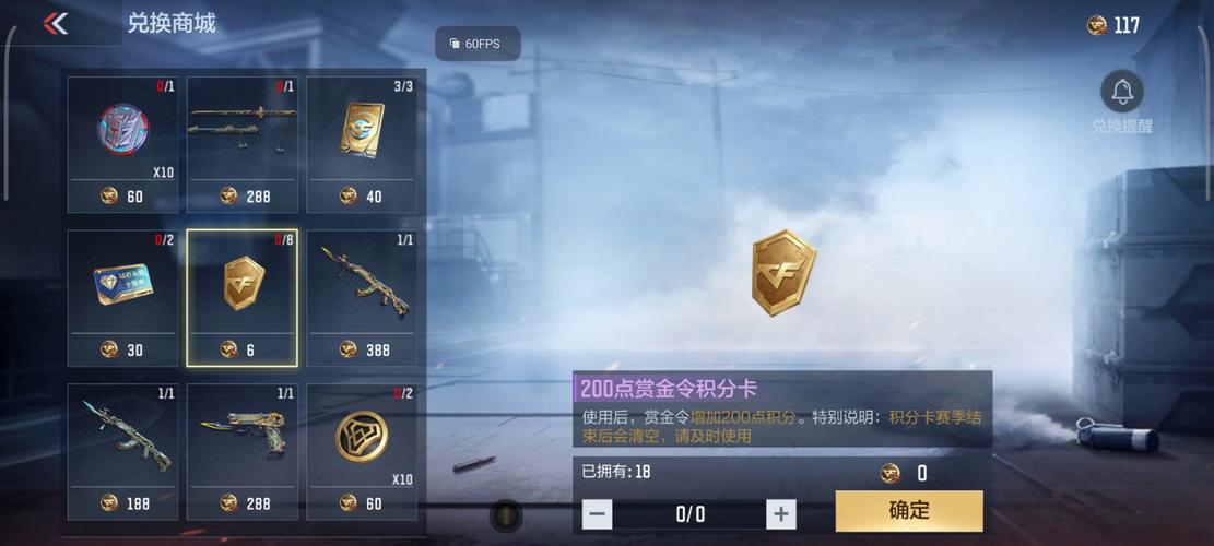 CF 手游,高级龙年币兑换物品与最新活动奖励大揭秘