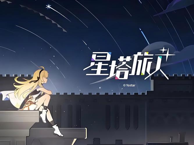 星塔旅人，深度解析值得选择的角色