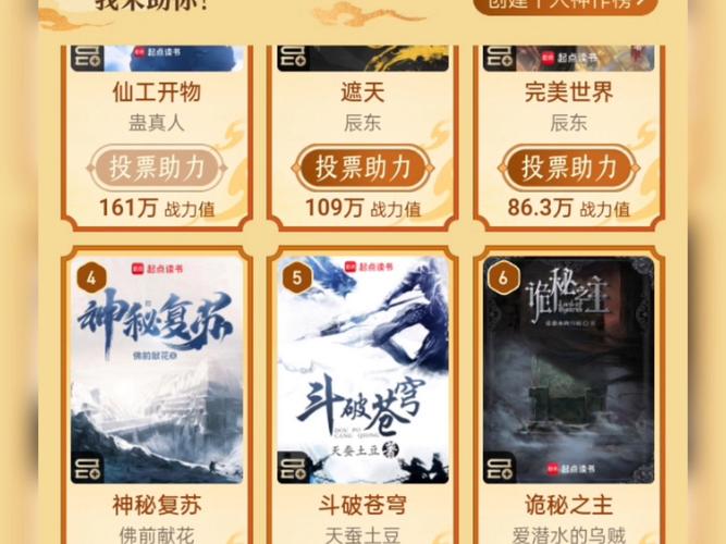 诸神国度震撼来袭 国服预创建与 steam 同步开启
