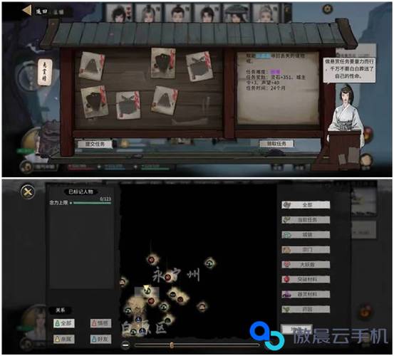 鬼谷八荒手游，毕方的记忆获取秘籍大公开