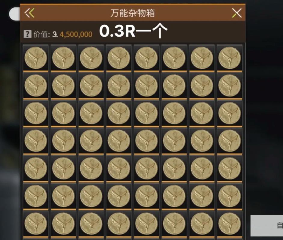 萤火突击搬砖秘籍大公开