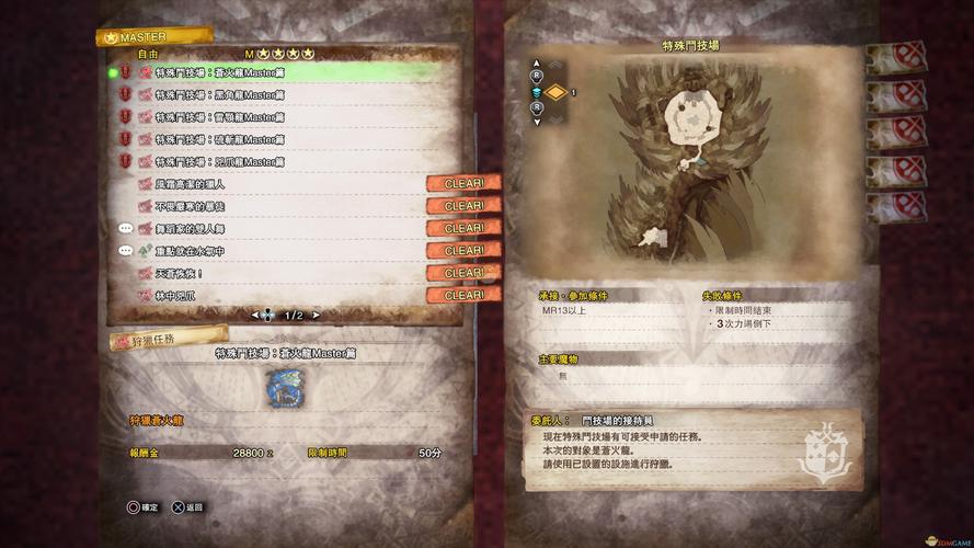 怪物猎人世界语言选择大揭秘