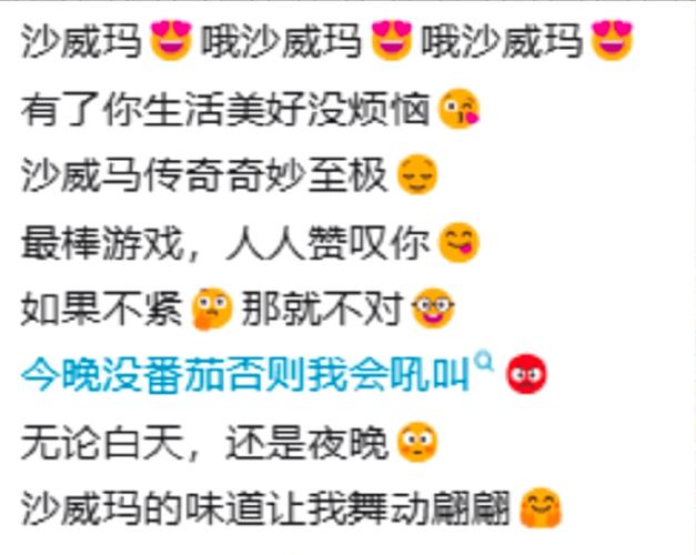 沙威玛传奇方言版即将来袭 公测上线时间抢先看