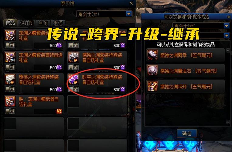 DNF 幻境之谜,异常问题与解决指南