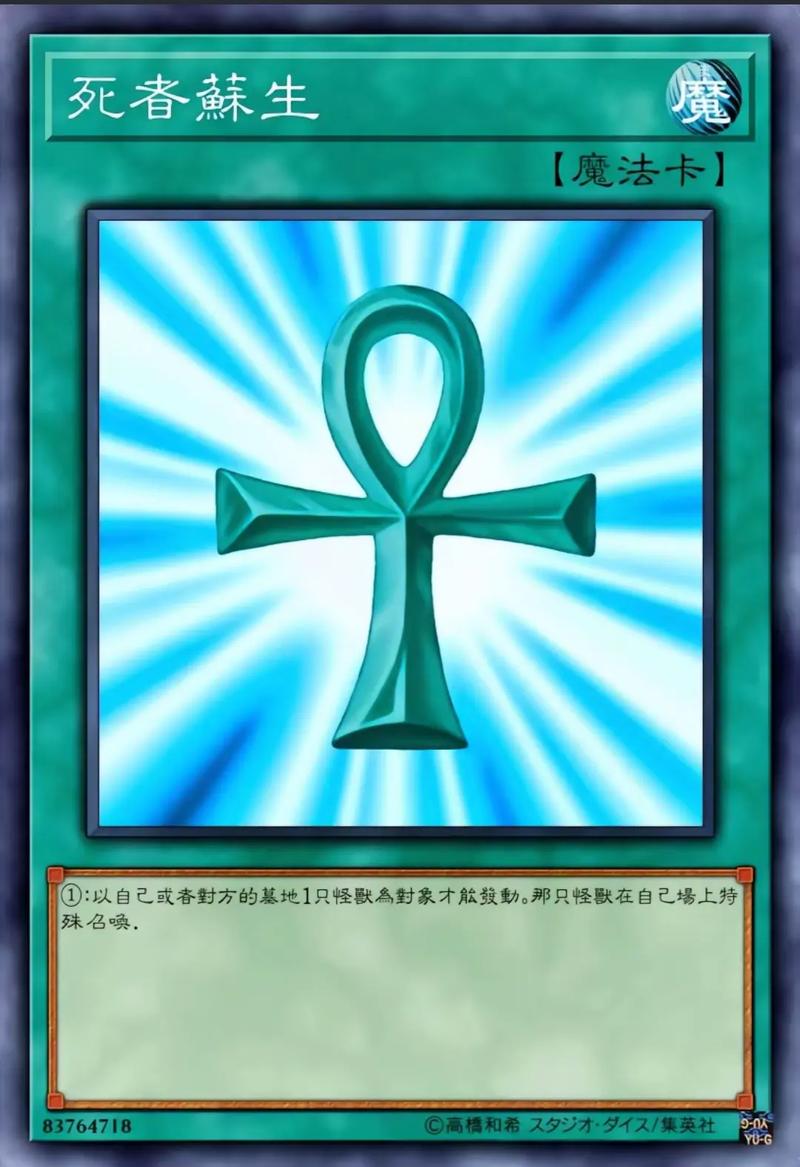 游戏王决斗链接,斧王卡组的绝佳搭配秘籍