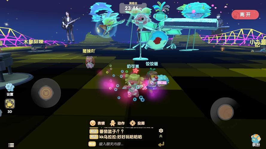 摩尔庄园手游草莓音乐节灯牌轻松获取秘籍