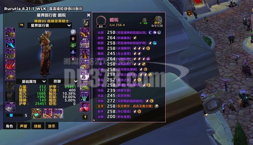 魔兽世界 WLK 橙锤任务全解析