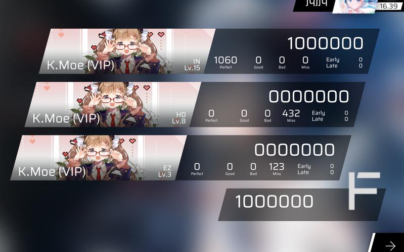 Phigros 课题模式全解析,挑战与技巧