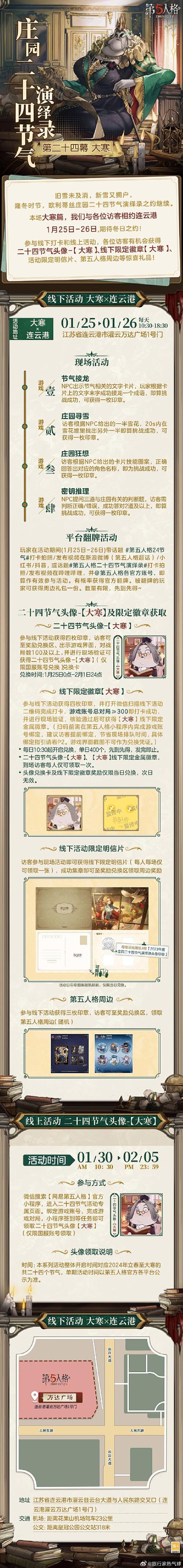 绝区零井盖纪念币收集全攻略