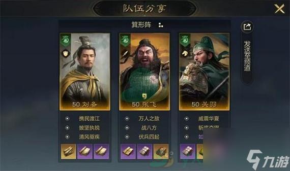 三国谋定天下，大金马阵容的绝佳选择与深度解析