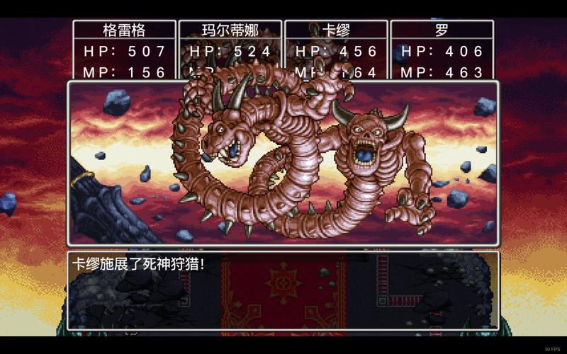 勇者斗恶龙 3HD-2D 重制版二周目深度解析