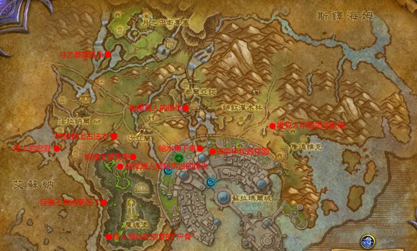 魔兽世界达布尔竞技场任务全解析