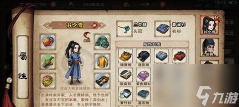 烟雨江湖,探秘虎骨获取的全方位攻略