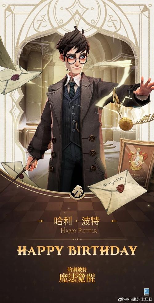 哈利波特魔法觉醒,古卜莱仙火的神秘力量与巧妙运用