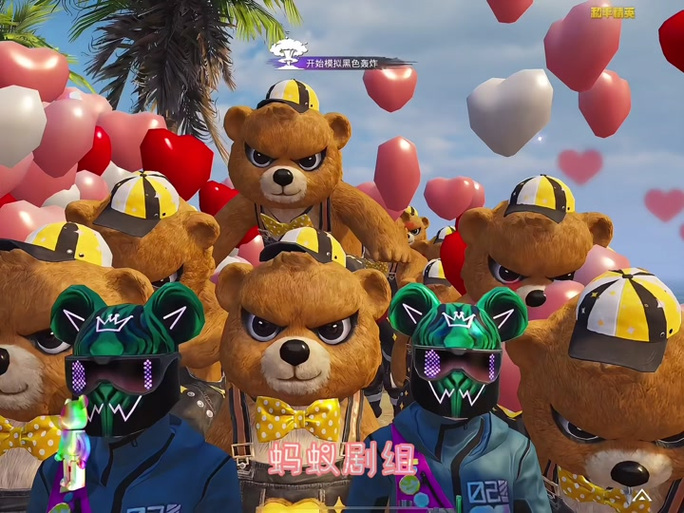 和平精英，潮玩酷熊皮肤惊艳来袭，攻略全解析