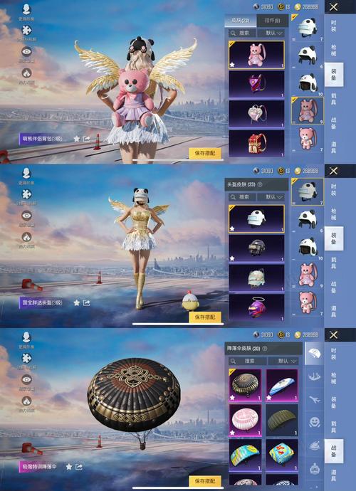 和平精英，潮玩酷熊皮肤惊艳来袭，攻略全解析