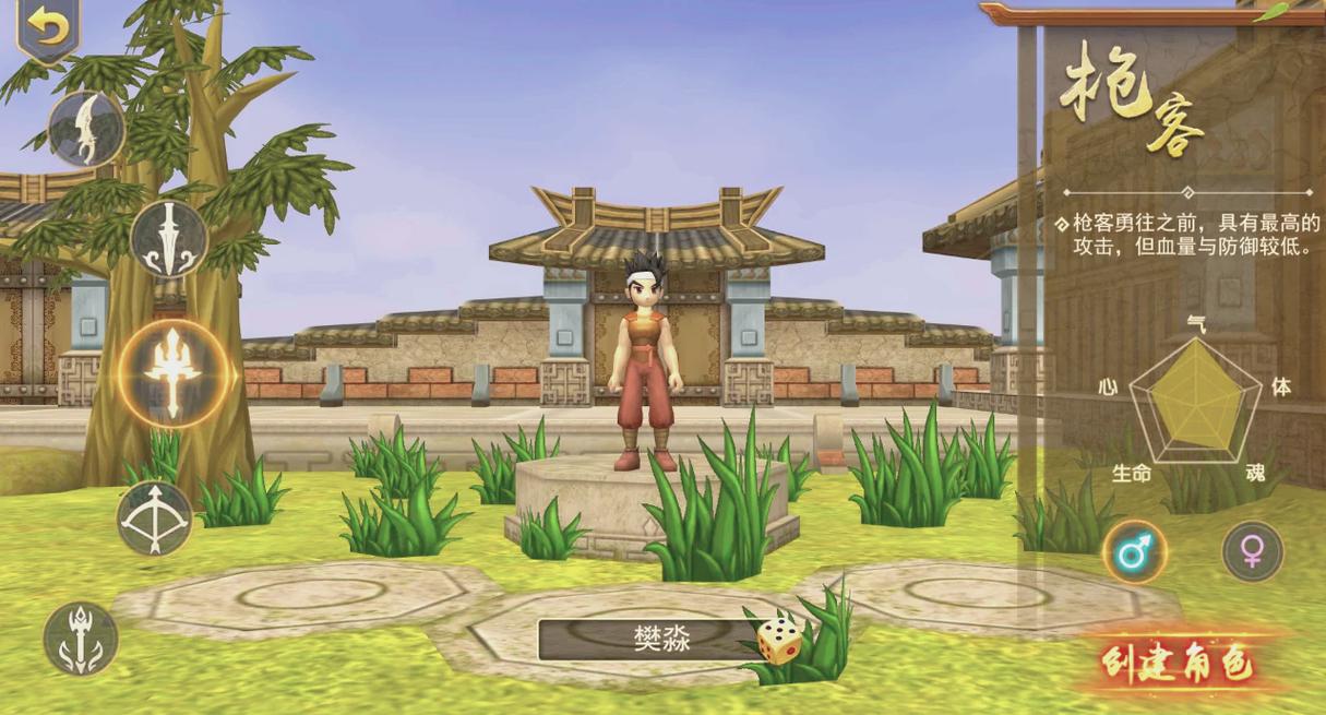 热血江湖手游，探寻最酷炫职业技能