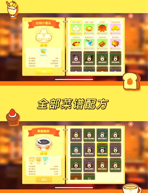 摩尔庄园手游,勇士职业转职全方位指南与精彩内容推荐