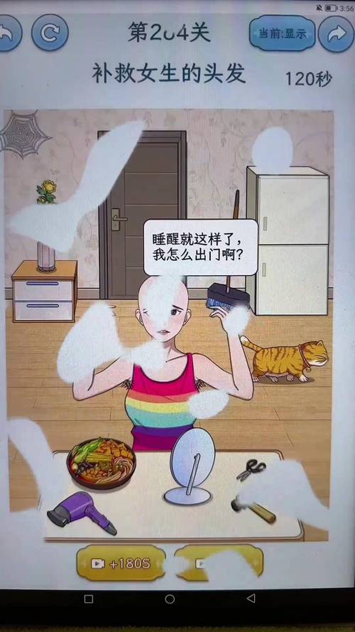 文字找茬大师奇葩 B 超室通关秘籍,10 个证据全解析