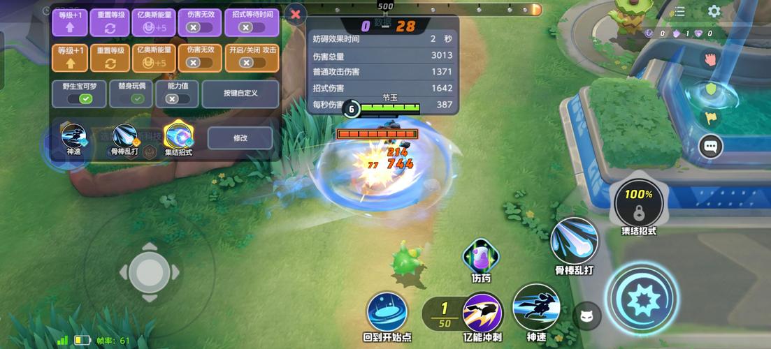 宝可梦大集结,路卡利欧最强持有物攻略