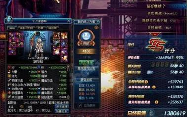 DNF 手游风法称号选择全攻略