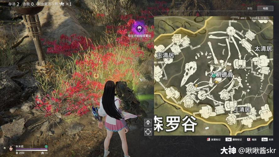 永劫无间手游森罗谷落地搜点全攻略