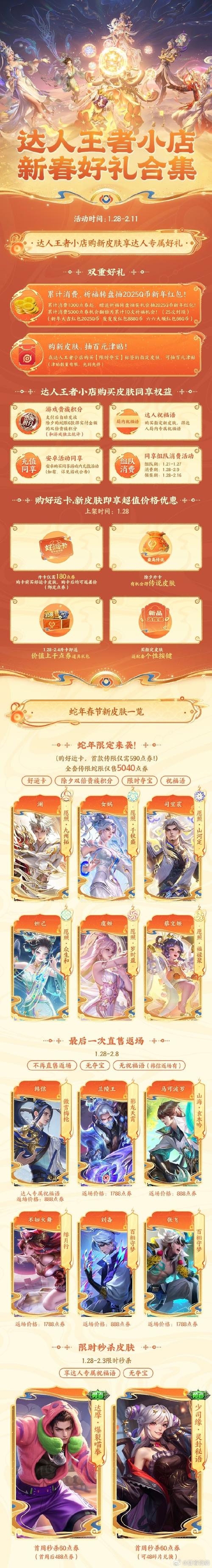 乾坤袋子即将来袭 公测上线时间抢先知晓