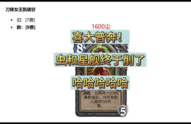 炉石传说金币与奥术之尘兑换全解析