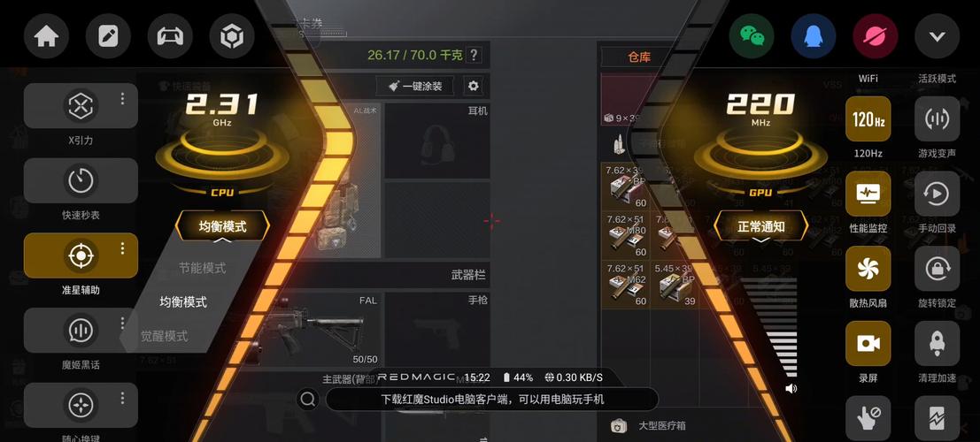 暗区突围全装出局与全关卡指南