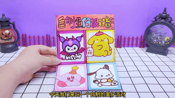 盲盒派对,新手畅玩指南与攻略秘籍